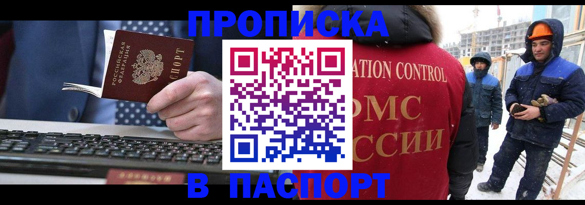 временная регистрация госуслуги в Карпинске