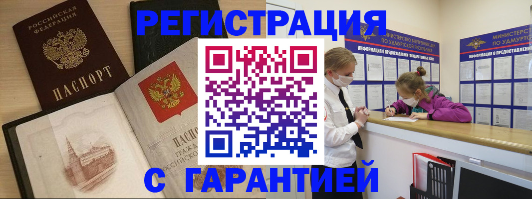 временная регистрация госуслуги в Карпинске